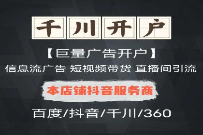 百度竞价托管公司实战案例：助力企业快速引流