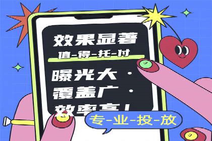 百度竞价个人开户成功之路